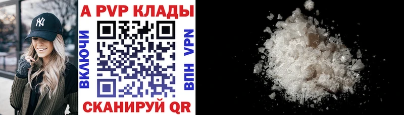 Наркошоп купить Alpha-PVP  Cocaine  МЕФ  Каннабис  Макушино