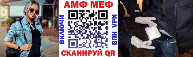 АМФЕТАМИН 97%  Купить закладки  Макушино 