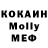 Метадон кристалл ImJovii