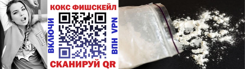 Купить где  Макушино  COCAIN Боливия 