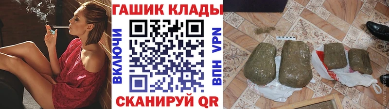 Купить закладки  Макушино  ГАШИШ индика сатива 