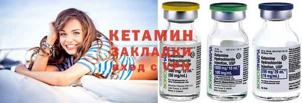 бутик Каменск-Шахтинский