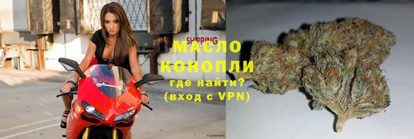 мдма Каменногорск