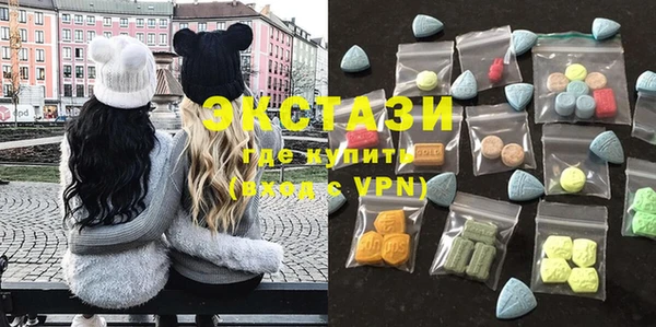 мдма Каменногорск