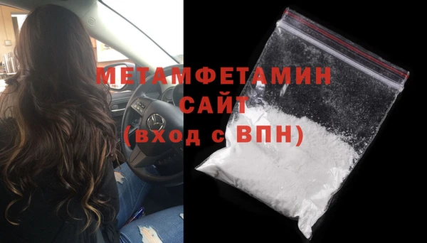 бутик Каменск-Шахтинский