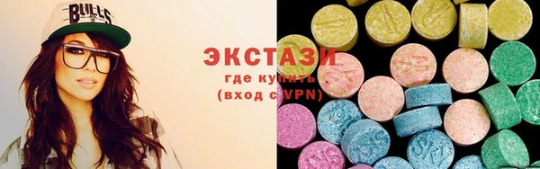 синтетический гашиш Каменка