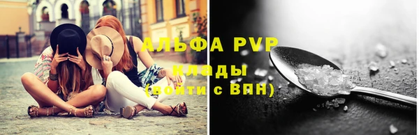 синтетический гашиш Каменка