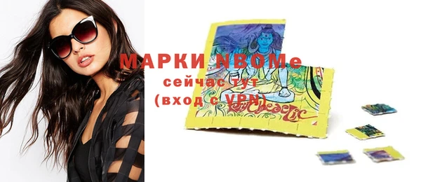 дистиллят марихуана Инта