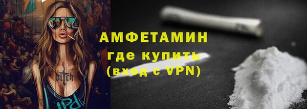 бутик Каменск-Шахтинский