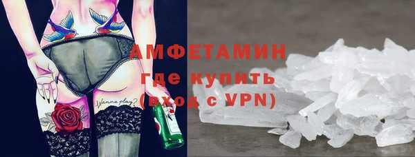 синтетический гашиш Каменка