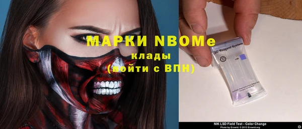 синтетический гашиш Каменка