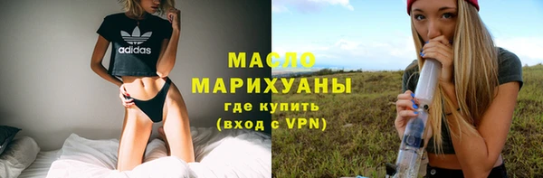 бутик Каменск-Шахтинский