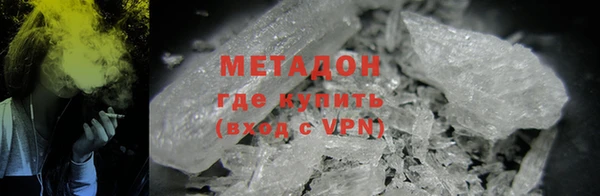 мдма Каменногорск