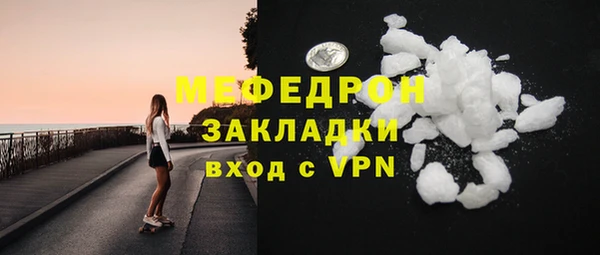 мдма Каменногорск