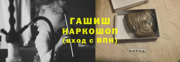 мдма Каменногорск