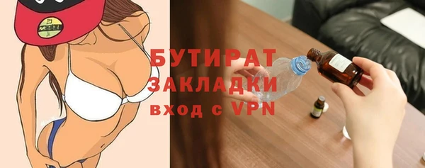 синтетический гашиш Каменка