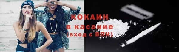 мдма Каменногорск