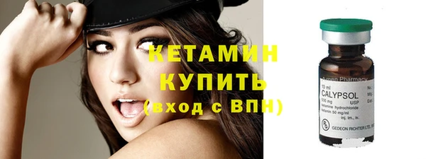 мдма Каменногорск