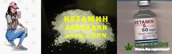синтетический гашиш Каменка