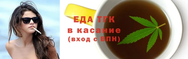 синтетический гашиш Каменка