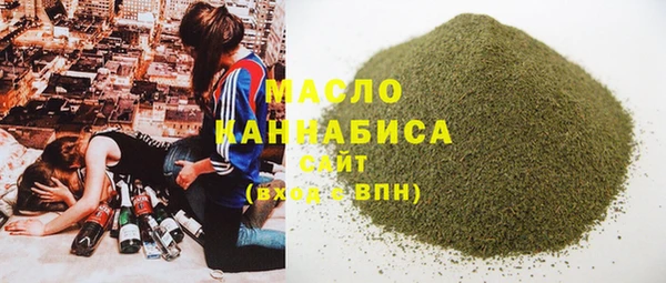 бутик Каменск-Шахтинский