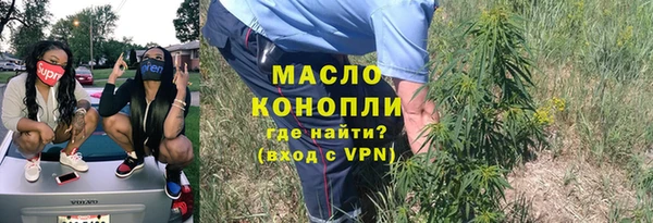 бутик Каменск-Шахтинский
