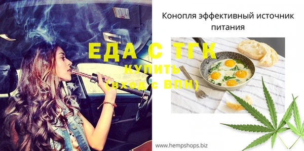 дистиллят марихуана Инта