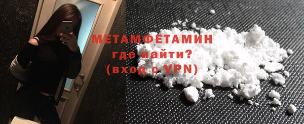 кокаин перу Иннополис