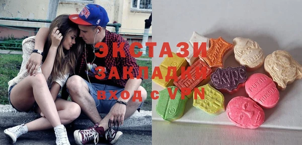 бутик Каменск-Шахтинский