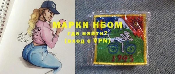 мдма Каменногорск