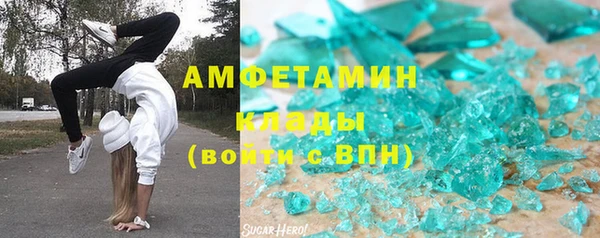 бутик Каменск-Шахтинский