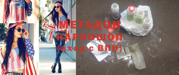 бутик Каменск-Шахтинский