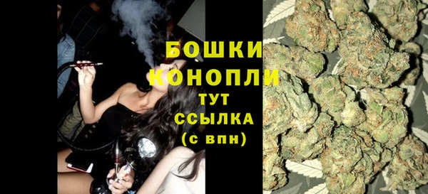 бутик Каменск-Шахтинский