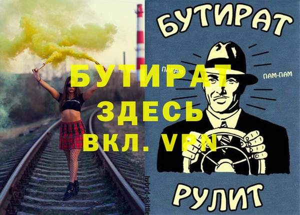 мдма Каменногорск