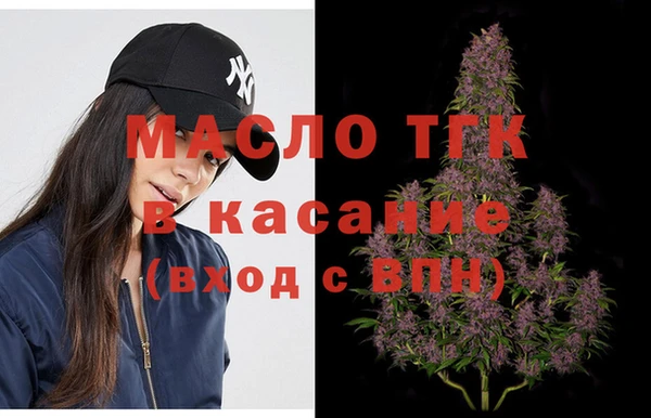 мдма Каменногорск