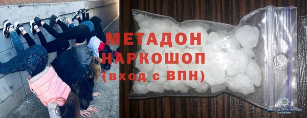 мдма Каменногорск