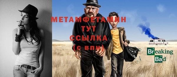бутик Каменск-Шахтинский