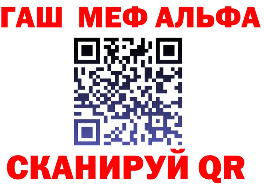 МЕФ VHQ как войти площадка hydra Макушино