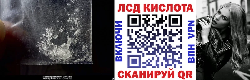 Купить закладки  Макушино  ЛСД экстази ecstasy 