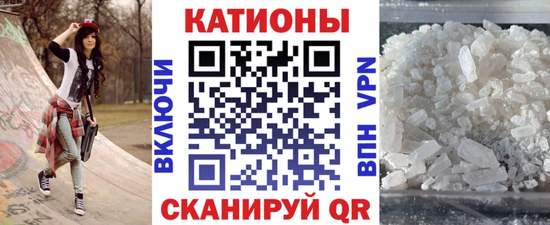 МЯУ-МЯУ mephedrone  Купить где  Макушино 