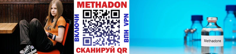 Метадон VHQ Макушино