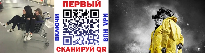Купить где  Макушино  МЕТАМФЕТАМИН пудра 