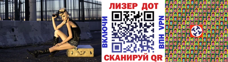 Купить  Макушино  Марки 25I-NBOMe 1,8мг 
