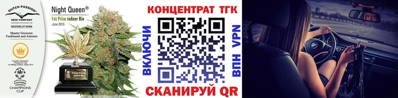 ТГК жижа  Купить где  Макушино 