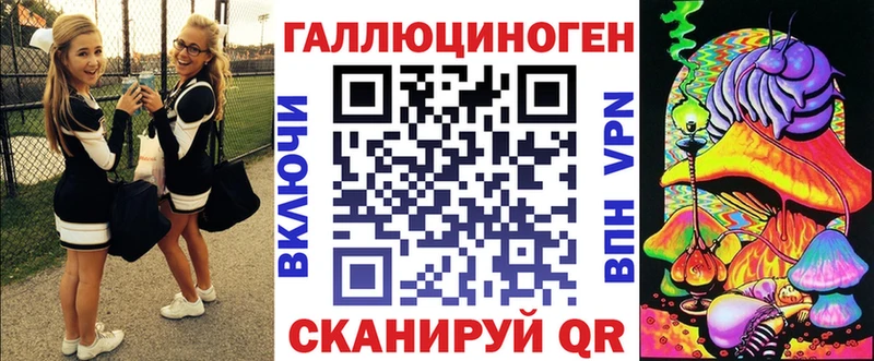 Псилоцибиновые грибы ЛСД  Купить закладки  Макушино 