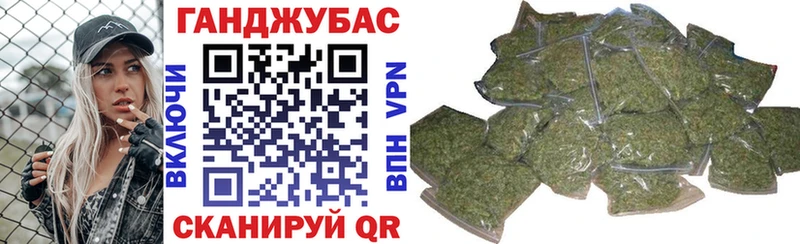 Каннабис White Widow  Купить закладки  Макушино 